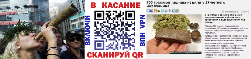 Купить наркотики цена Железногорск-Илимский Codein АМФ ГАШИШ Мефедрон Канабис