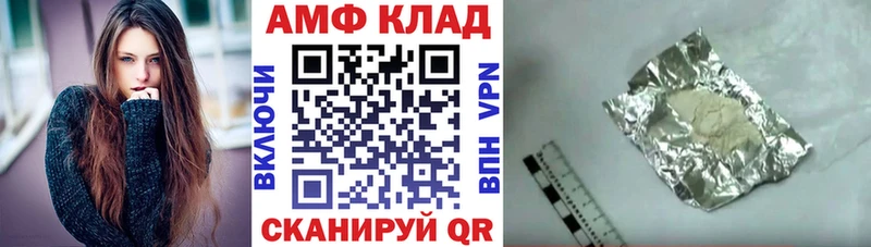 Амфетамин 98% хочу Железногорск-Илимский