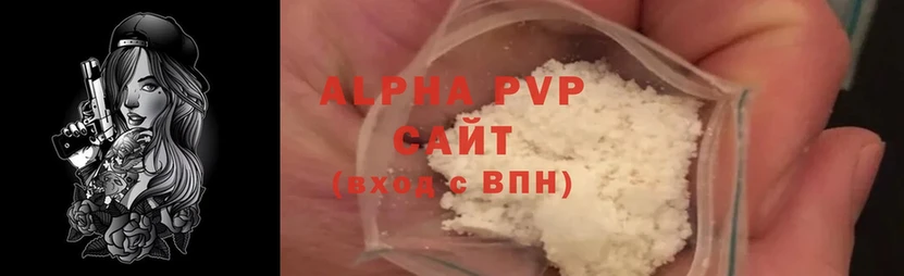 Alfa_PVP крисы CK  Железногорск-Илимский 