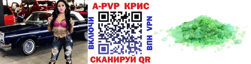 Alpha-PVP Crystall  Железногорск-Илимский 