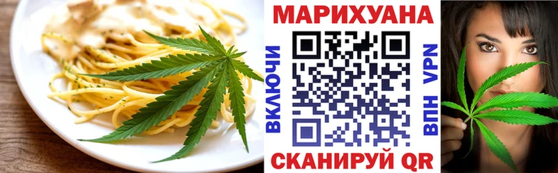 Canna-Cookies марихуана Железногорск-Илимский
