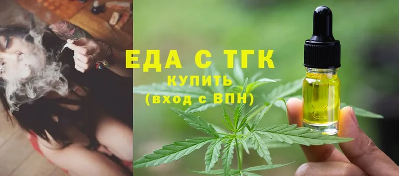 blacksprut ССЫЛКА  Железногорск-Илимский  Еда ТГК конопля 