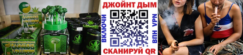 Canna-Cookies конопля купить наркоту Железногорск-Илимский