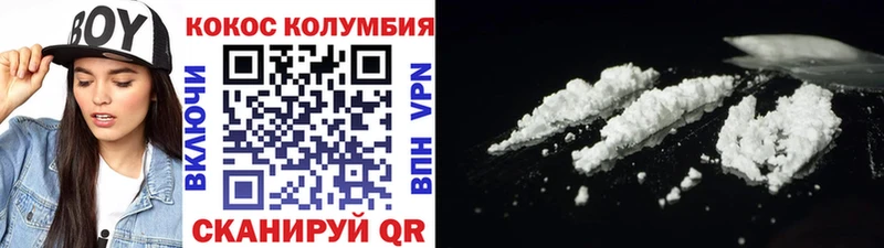 COCAIN 98%  ОМГ ОМГ ССЫЛКА  Железногорск-Илимский  купить  цена 