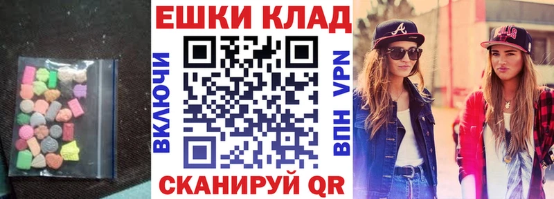 Экстази VHQ  это какой сайт  Железногорск-Илимский 