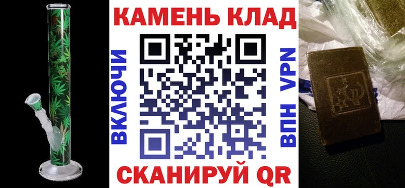 закладка  Железногорск-Илимский  Гашиш Cannabis 