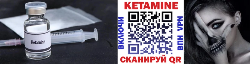 КЕТАМИН VHQ  магазин  наркотиков  Железногорск-Илимский 