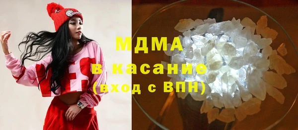 мдма Гусь-Хрустальный