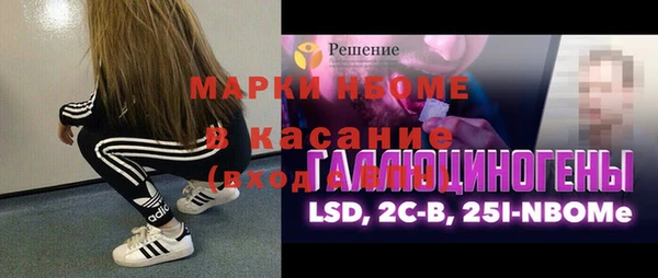 первитин Гусиноозёрск