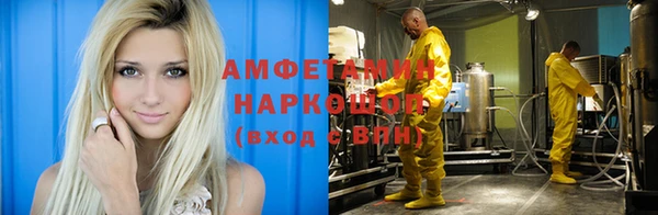 мяу мяу кристалл Магас