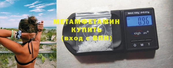 мдма Гусь-Хрустальный