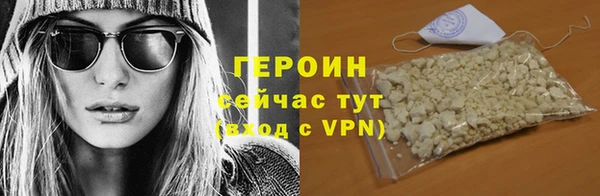 первитин Гусиноозёрск