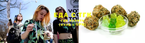 первитин Гусиноозёрск