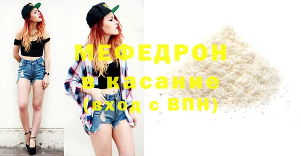 мет Майский