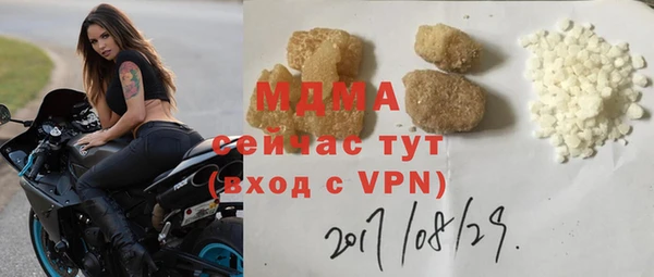 mdpv Магадан