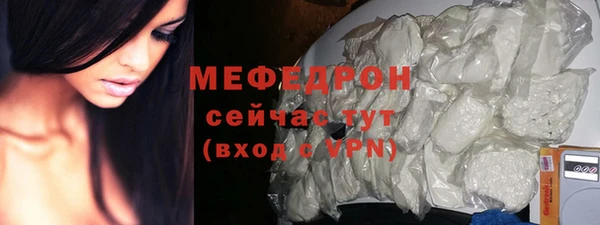 мдма Гусь-Хрустальный
