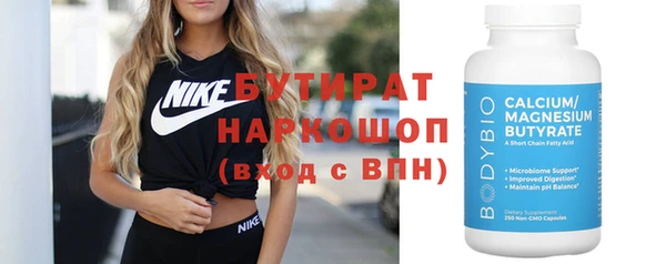 ECSTASY Горняк