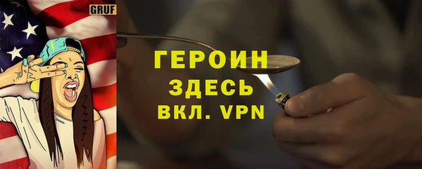 мдма Гусь-Хрустальный