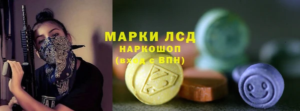 первитин Гусиноозёрск