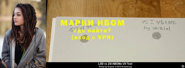 гашиш Гусев