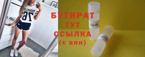 мдма Гусь-Хрустальный