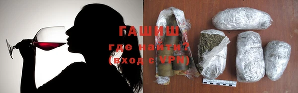 гашиш Гусев