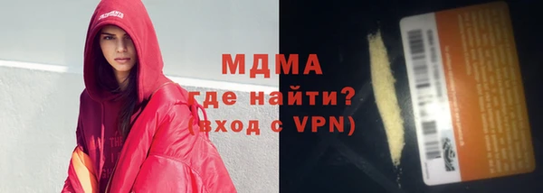 первитин Гусиноозёрск