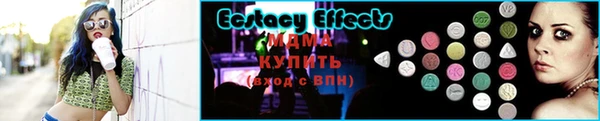первитин Гусиноозёрск