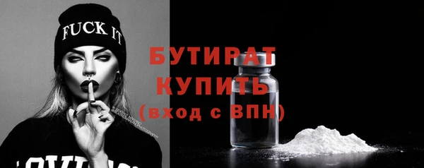 первитин Гусиноозёрск