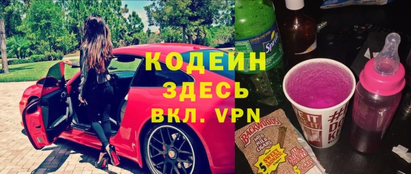 мдма Гусь-Хрустальный
