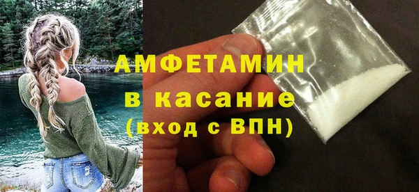 мяу мяу кристалл Магас