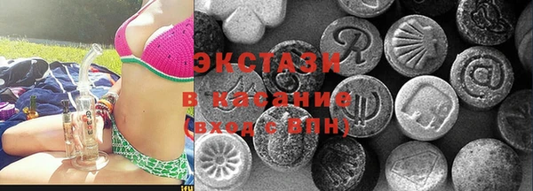 мяу мяу кристалл Магас