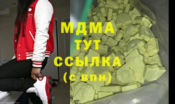 mdpv Магадан