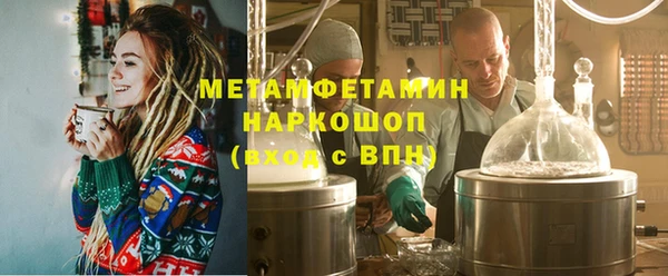 прущий лед Горно-Алтайск