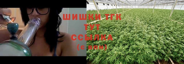 мяу мяу кристалл Магас
