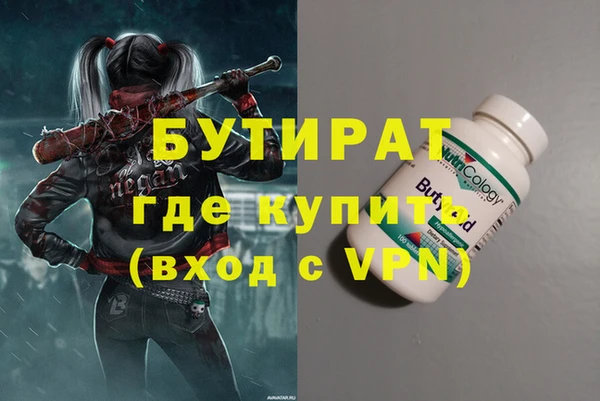гашиш Гусев