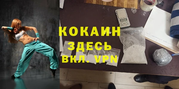 мдма Гусь-Хрустальный