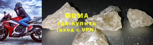 первитин Гусиноозёрск