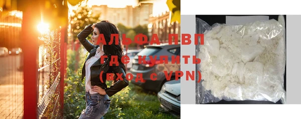 мдма Гусь-Хрустальный