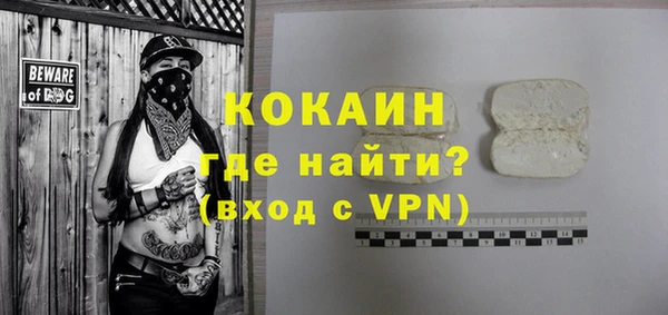 мет Майский