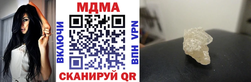 MDMA Molly  где можно купить наркотик  Железногорск-Илимский 