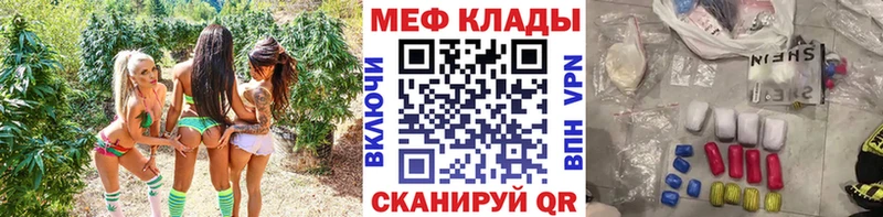 МЯУ-МЯУ мука  Железногорск-Илимский 