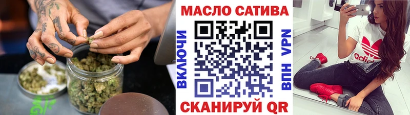 где продают   ссылка на мегу ссылки  ТГК THC oil  Железногорск-Илимский 